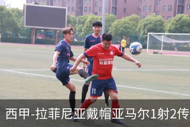 西甲-拉菲尼亚戴帽亚马尔1射2传 巴萨7-2狂胜桑坦德